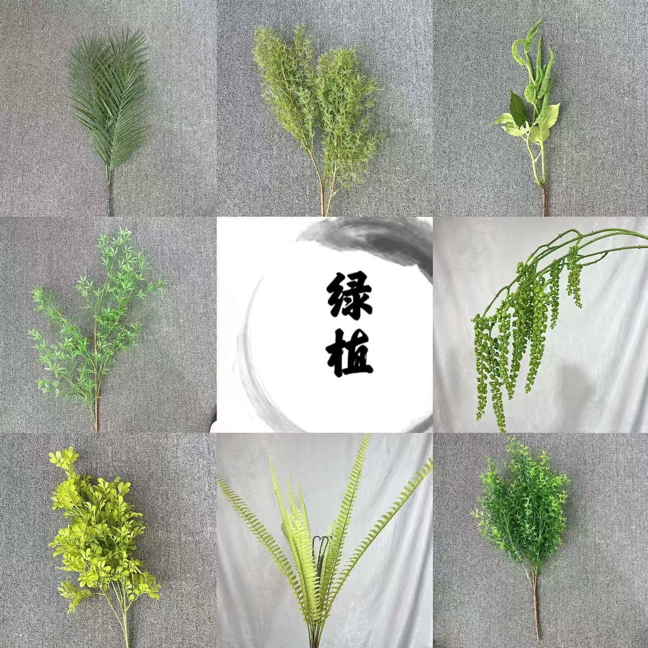 Artificial Greenery Forest-Style Wedding Floral Arrangement Green Leaf Plant Decoration, Multiple Colors, Hotel Decoration Home Decor