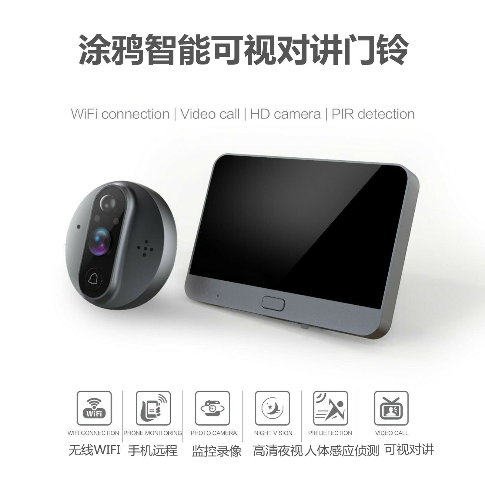 Free shipping cross-border tuya graffiti doorbell with screen doorbell camera wificamera smart security
