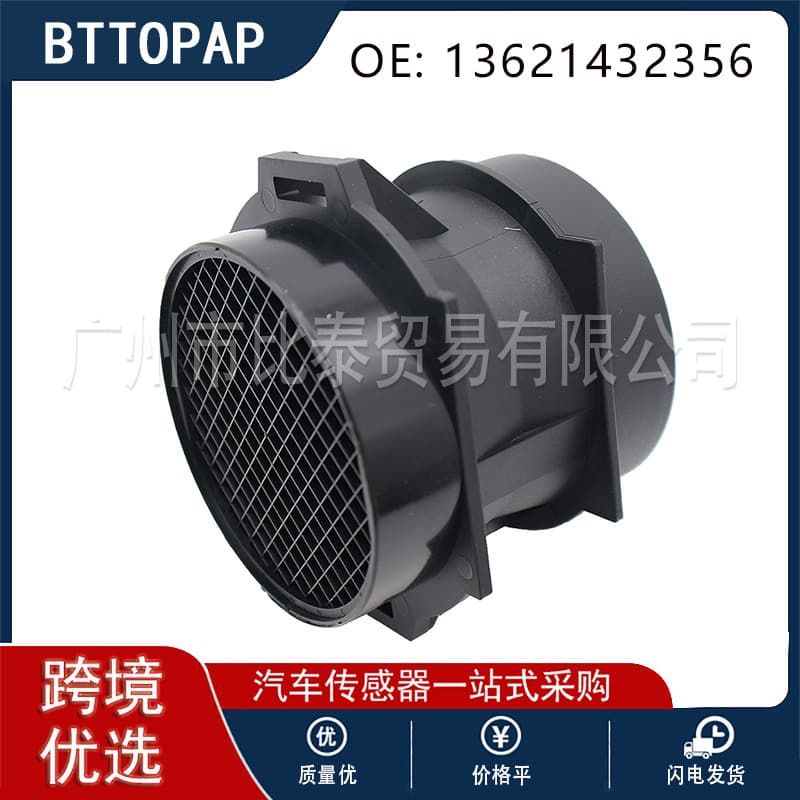 Air Flow Meter 13621432356 1432356 for BMW 3 Series (E46) 2004-2004