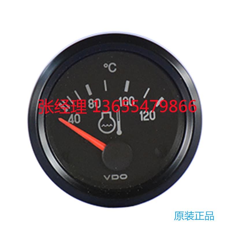 [Domestic or VDO Genuine Original] Engineering Machinery Agricultural Machinery 12/24V 120 Degree Water Temperature Gauge