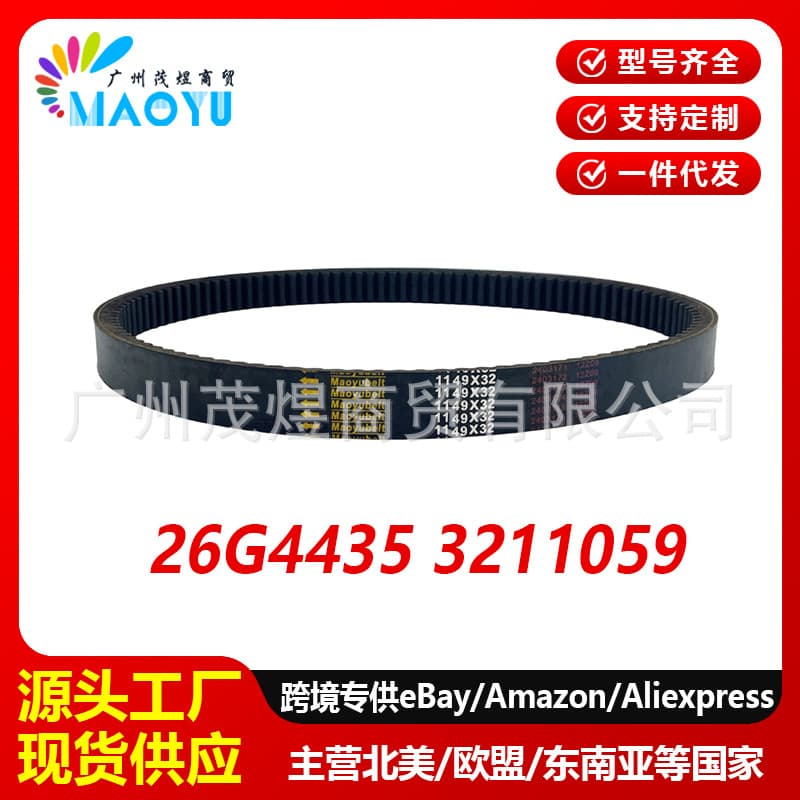 Drive Belt for Sand Vehicle Polaris Sport 440 SKS 26G4435 3211059