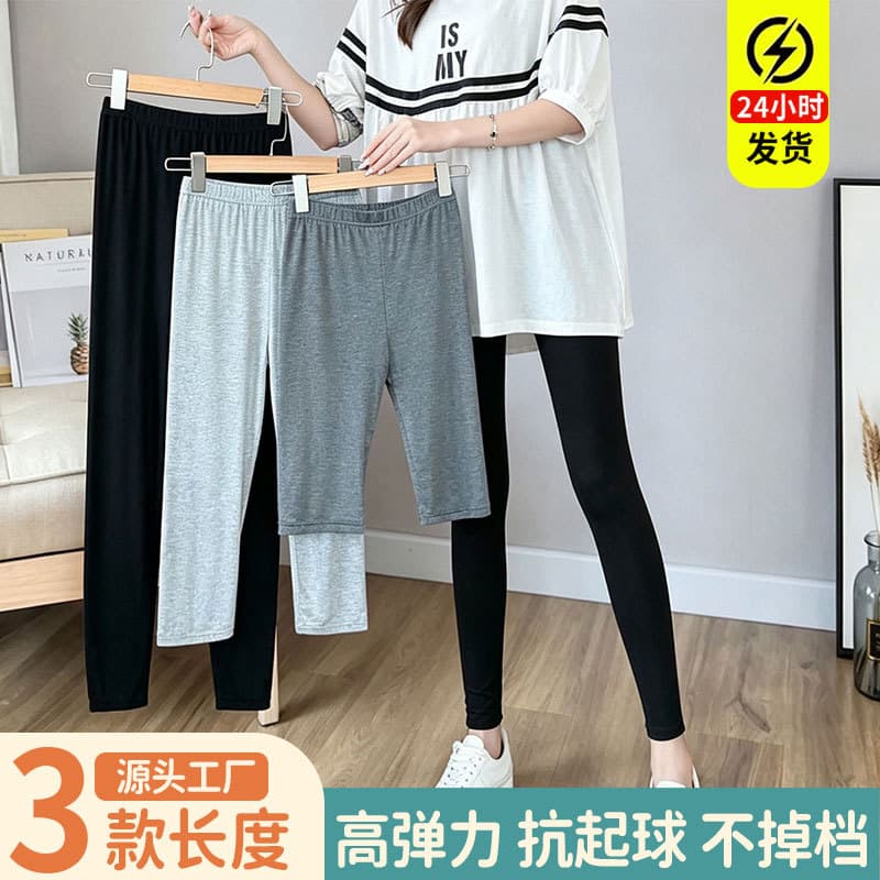 Modal Capri Pants for Women Summer Thin Plus Size High-Waist Leggings Long 9/10 Length No-Roll 5/8 Length Pants