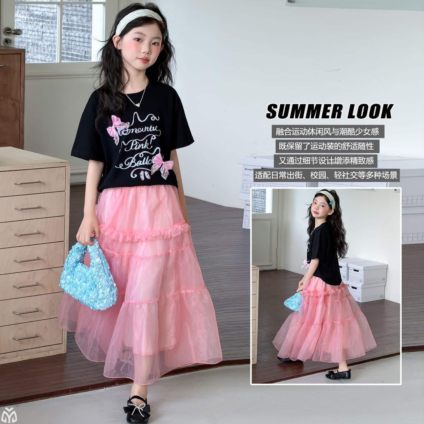 Girls Korean Bow T-Shirt and Tulle Skirt Set 2026 New Summer Short Sleeve Two-Piece Outfit