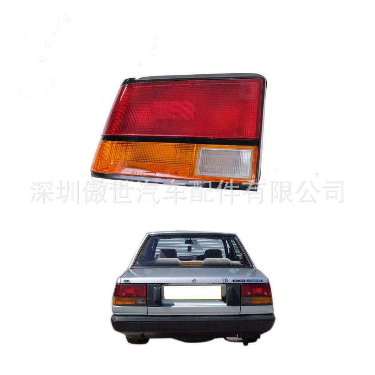 Compatible with left rear taillight housing for 1984-1987 Toyota Corolla AE80 AE82 E80 sedan