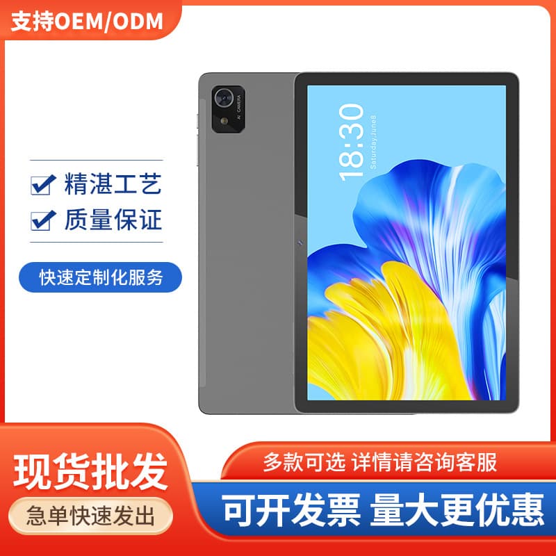 2025 10.1-inch Tablet Computer 4G Plug-in Card T10E Dual-SIM Education and Learning Cross-border E-commerce Source Manufacturer