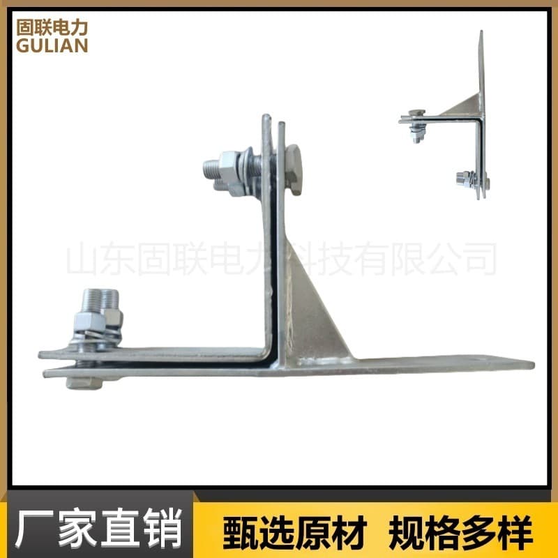 Guliang Power: angle steel clamp for sizes below 125, NL series, fasteners for strain angle towers, K