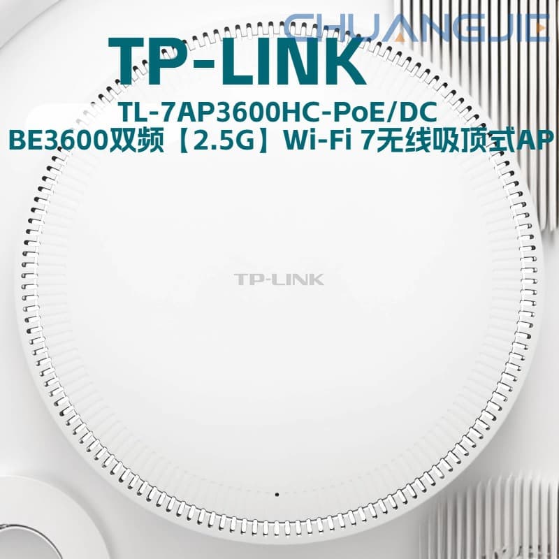 TP-LINK TL-7AP3600HC-PoE/DC BE3600 Dual-band 2.5G WiFi 7 Wireless Ceiling Mount AP