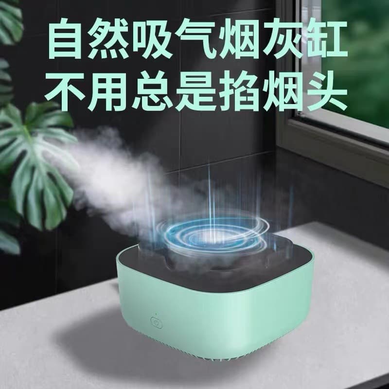 Creative Smart Ashtray Negative Ion Air Purifier Home Small High-End Ashtray Smoke Odor Removal Gadget