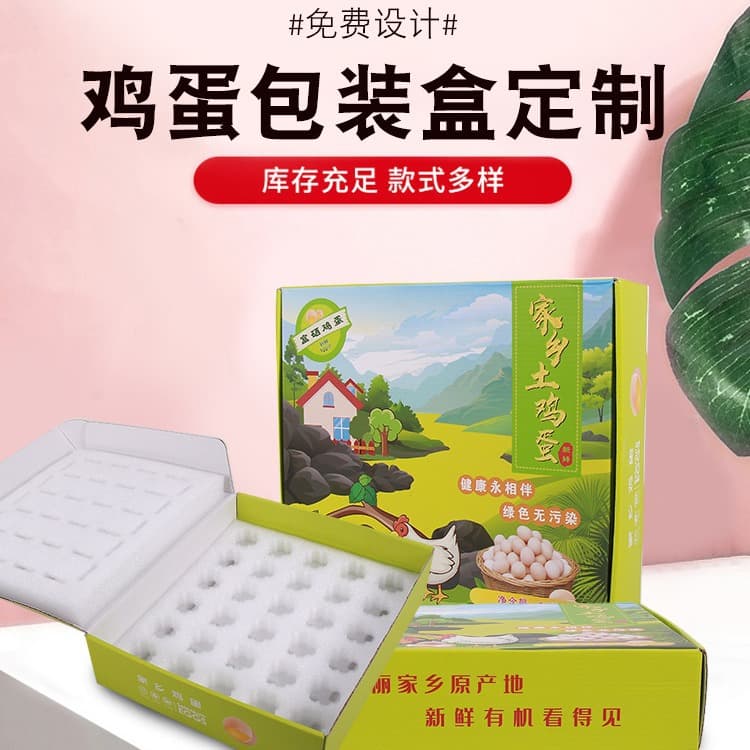 Beijing Selenium-Enriched Egg Boxes / Egg Trays Fruit Trays Wholesale / EPE Pearl Cotton Manufacturer / Beijing Sponge Factory