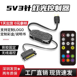 Computer 5V 3-Pin Lighting Adapter Cable, ARGB Fan Hub with Mystic Light Sync and Wireless Remote Control