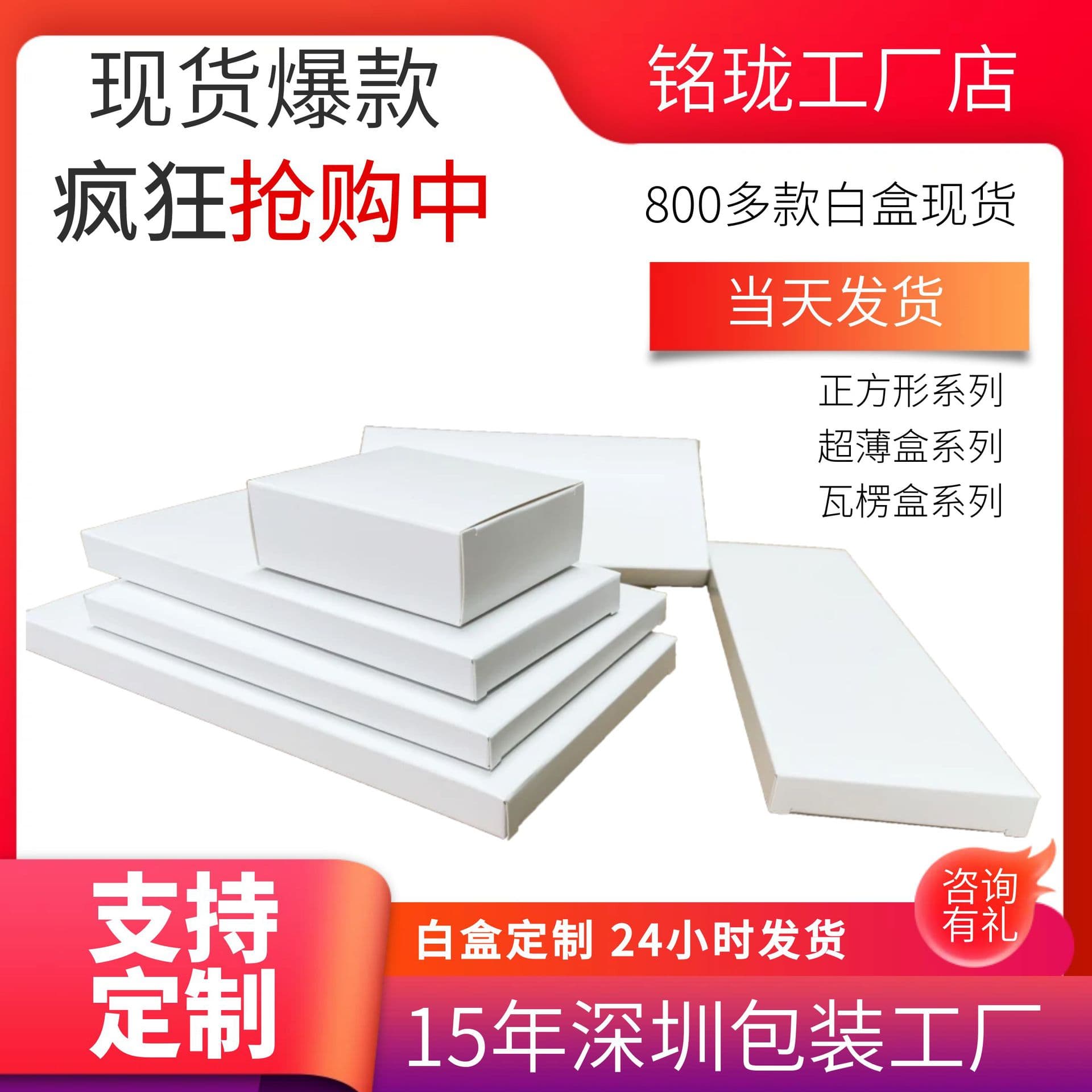 Dental floss packaging box customized Amazon cleaning knife flat box decorative parts white cardboard box charger cord color box customized