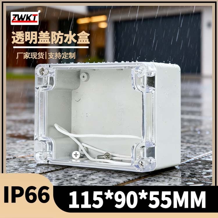 F3T: 115*90*55 / Power Supply Monitoring Waterproof Box / Junction Box (Transparent Cover)