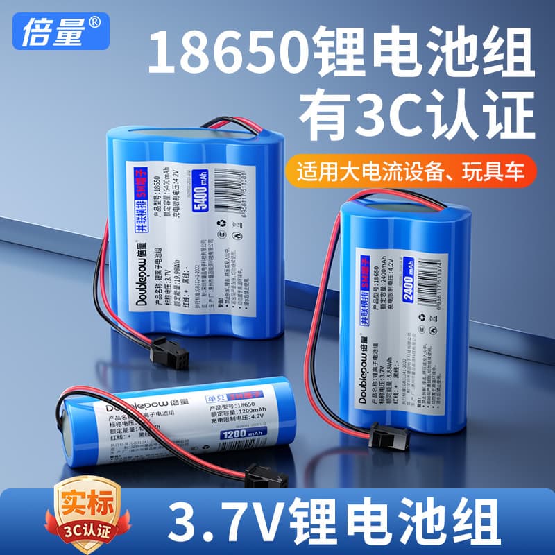 DOUBLEPOW 18650 Lithium Battery Pack 3.7V with Protection Board Terminal for Toys Instruments 18650 Battery P