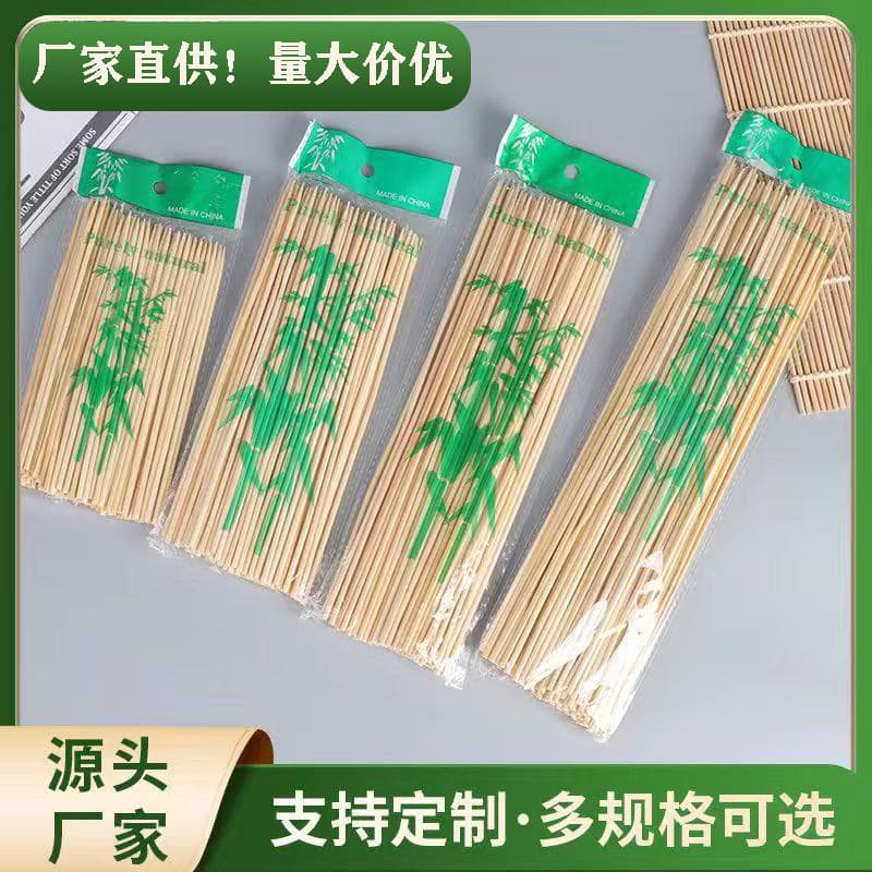 Factory direct supply of disposable barbecue bamboo skewers in green bamboo leaf bags, 3.0mm size.
