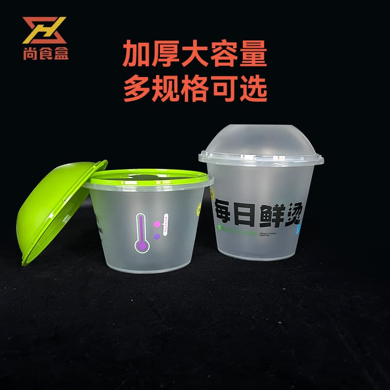 [Sample Trial] Anti-theft Lock Disposable Food Container Food-Grade Takeout Packaging Box Square Thickened with Lid