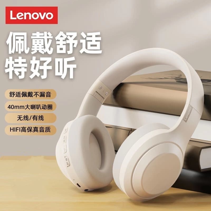 New Export Model TH10 Lenovo Bluetooth Headset Over-Ear for Sports, Gaming, Long Battery Life Brand Headphones