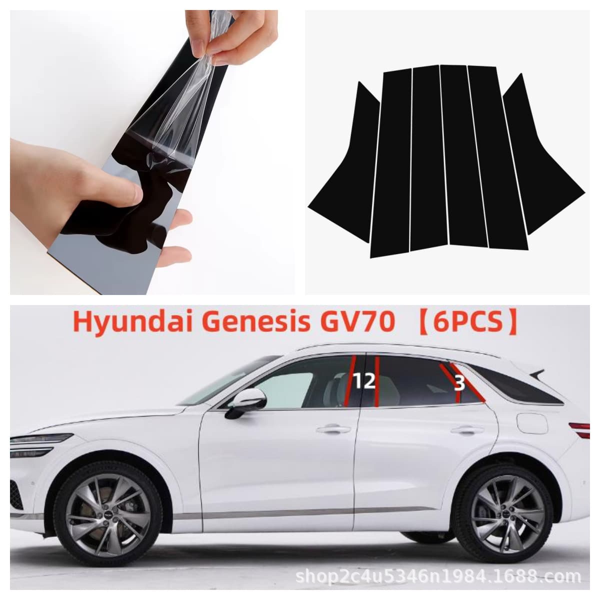Suitable for Hyundai Genesis G80 G70 GV80 GV70 GV60 window and door frame bright black center pillar sticker