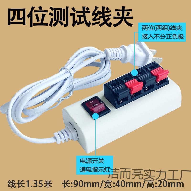 Safe New LED Test Light Socket with Switch, Power Line Test Clips