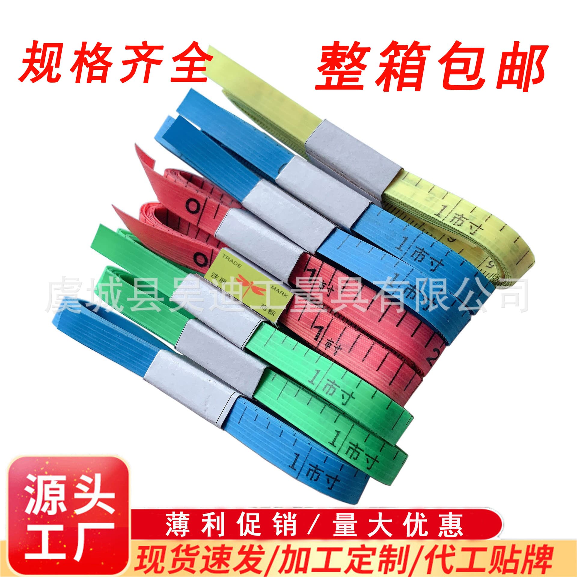 Factory direct supply of 1.5m tailor's tape, body measuring tape, soft tape for waist, wholesale sewing tape