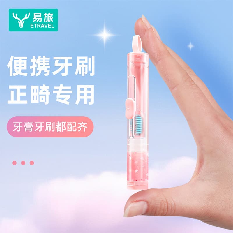Portable Orthodontic Toothbrush Toothpaste 2-in-1 Folding Mini Travel Toothbrush For Teeth Correction