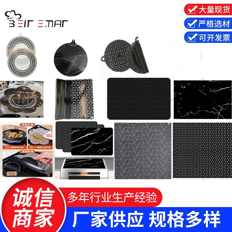 Full-Size Non-Stick Easy-Clean Silicone Protective Mat, Multi-functional Stove Top Heat Insulation Induction Cooker Pad