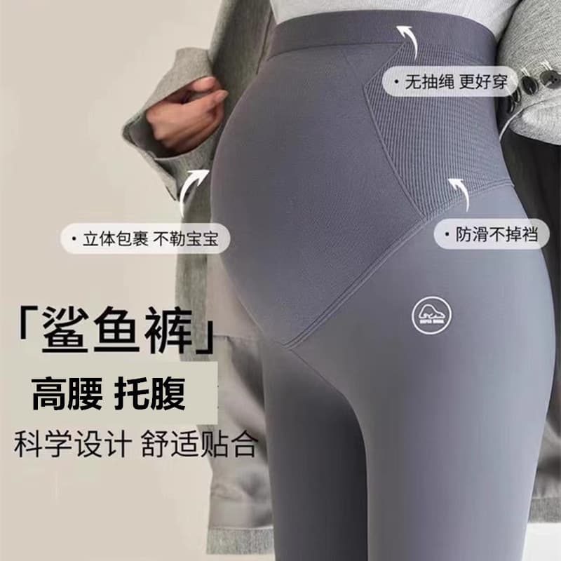 Pregnant women's shark pants spring, autumn and winter casual plus velvet thickening slimming belly support yoga bottoming casual pants winter wear