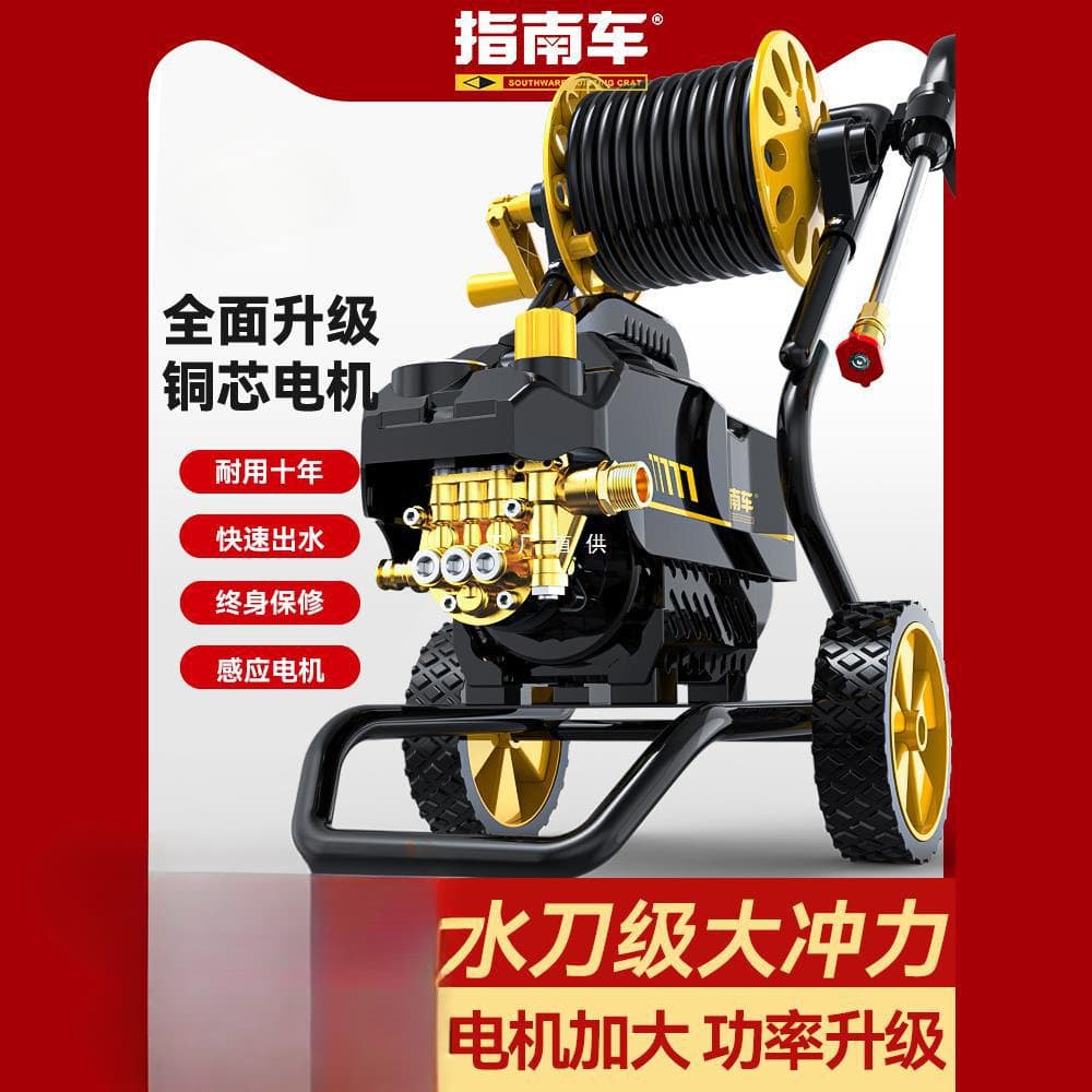 Zhinan Car Home High Pressure Car Washer Pump 220V Portable Powerful Car Wash Gun Cleaning Machine