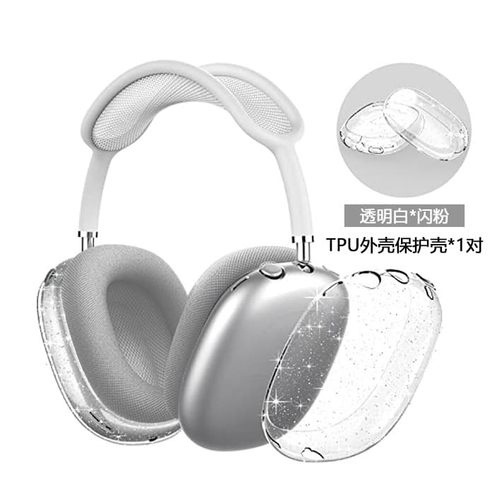 Compatible with AirPods Max Headphone Case, Over-Ear Protective Cover, Apple Max2 Silicone TPU 3-Piece Set