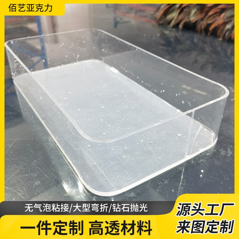 Acrylic PC board baking and bending for special-shaped heat-formed mechanical casings, machine protective barriers, and organic glass instrument covers.