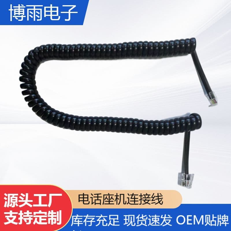 RJ10 4P4C Telephone Landline Connection Cable Wholesale 4C Telephone Coiled Cord