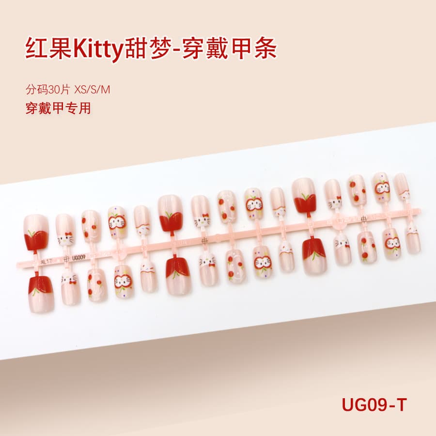 Red Fruit Kitty Sweet Dream Press-On Nails 30 Pieces Milky White Apple Hello Kitty Short Square Finished Nails Wholesale