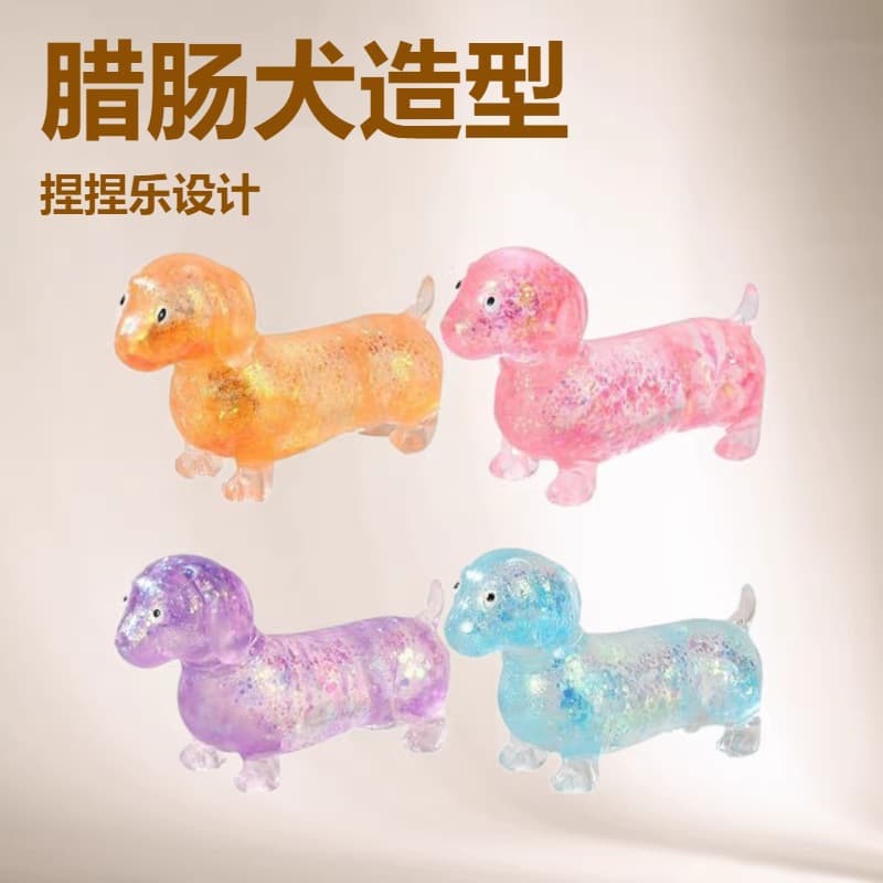 Manufacturer wholesale shiny dachshund pinch music sprout sugar pinch music decompression ball vent ball toy decompression artifact