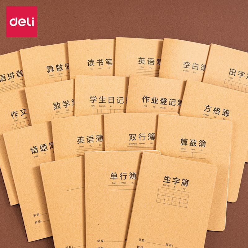 Primary school students homework Honda grid book pinyin book national standard unified field grid book number students exercise book