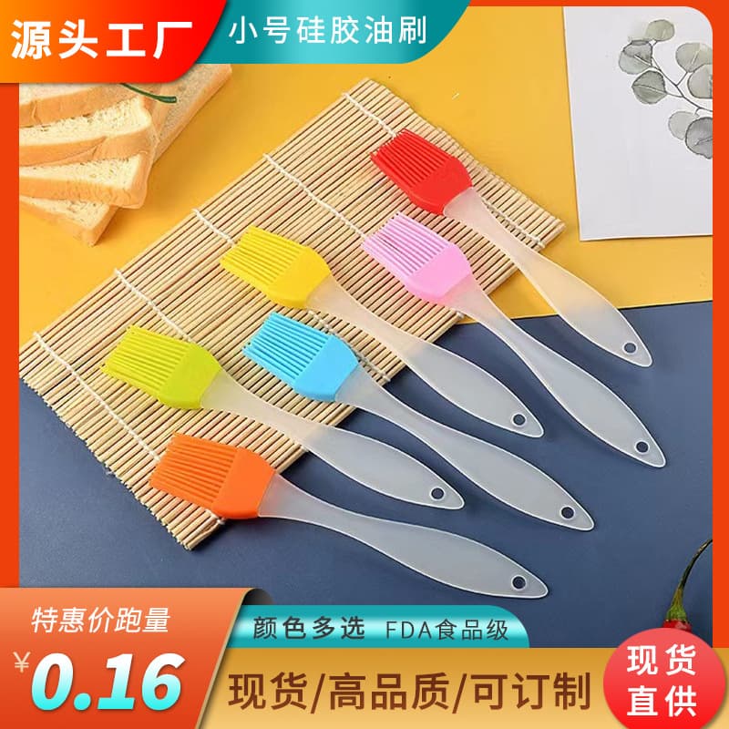 Ready stock detachable silicone oil brush small size, non-shedding barbecue brush, food-grade cooking brush, baking condiment brush wholesale