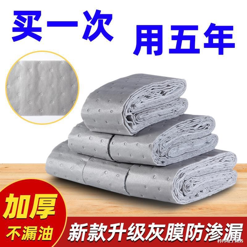 Range Hood Oil Absorbing Cotton Strips Universal Kitchen Thickened Oil-Proof Stickers Oil Collection Mat Oil Trough Special Filter Box Leak-Proof