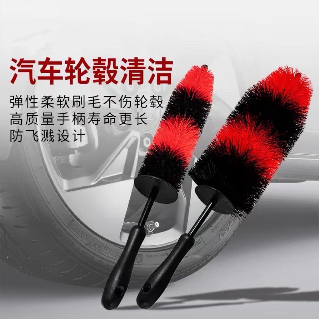 Tire Brush Special Car Cleaning Tool for Washing Wheel Hubs Large Engine Interior Cleaning Brush