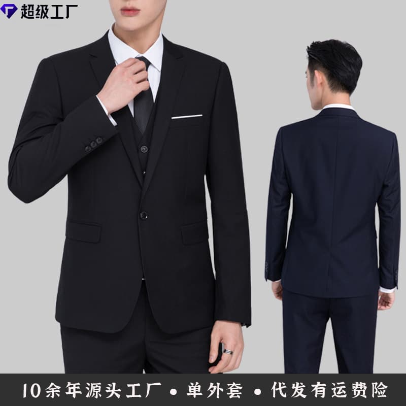 New Genuine Men's Business Suit Jacket, Korean Style for College Students, Office Workers, Best Man, Group Uniform