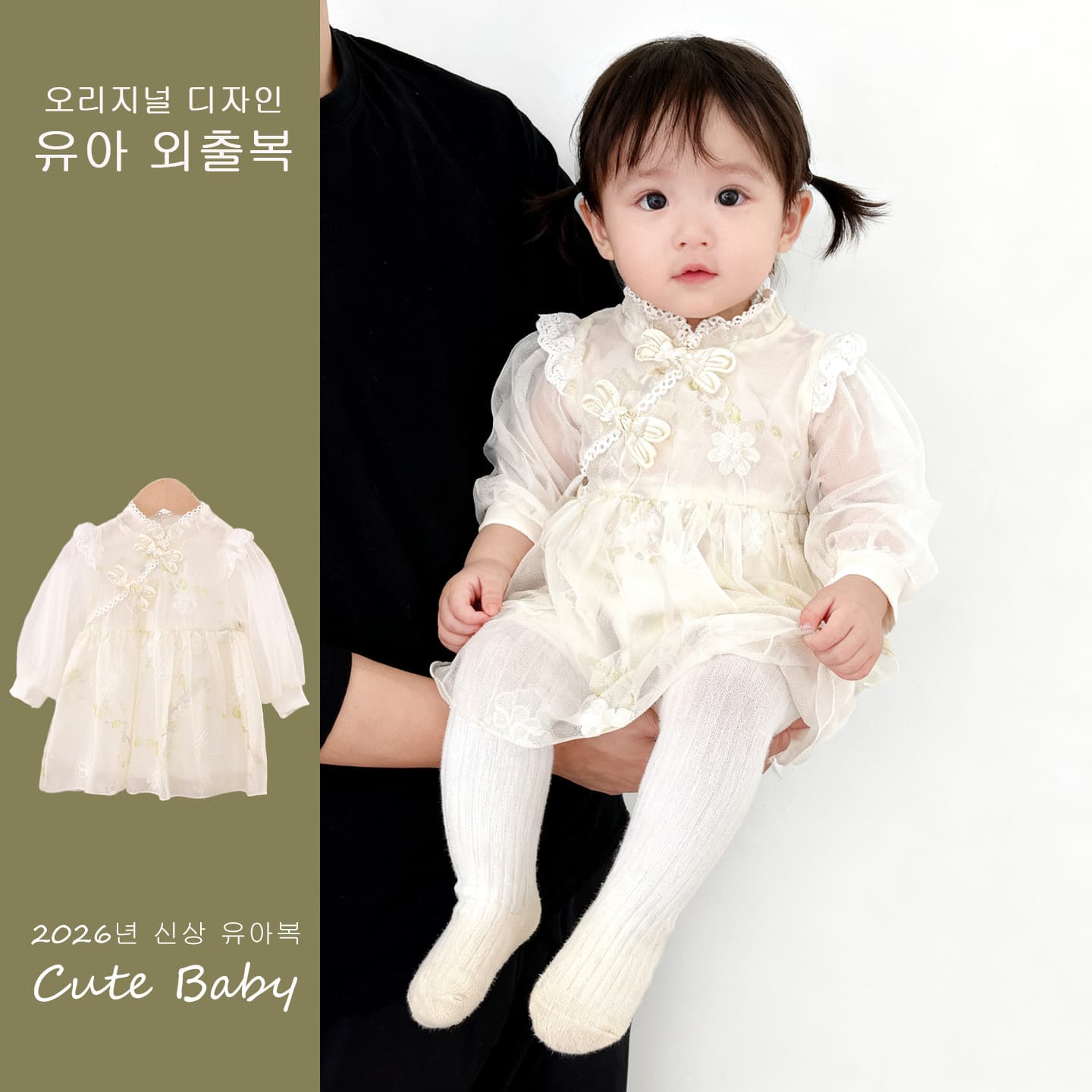 Baby Spring Dress for Girls Chinese Style Hanfu Cross-Collar Outing Wear Newborn Autumn Spring Dress