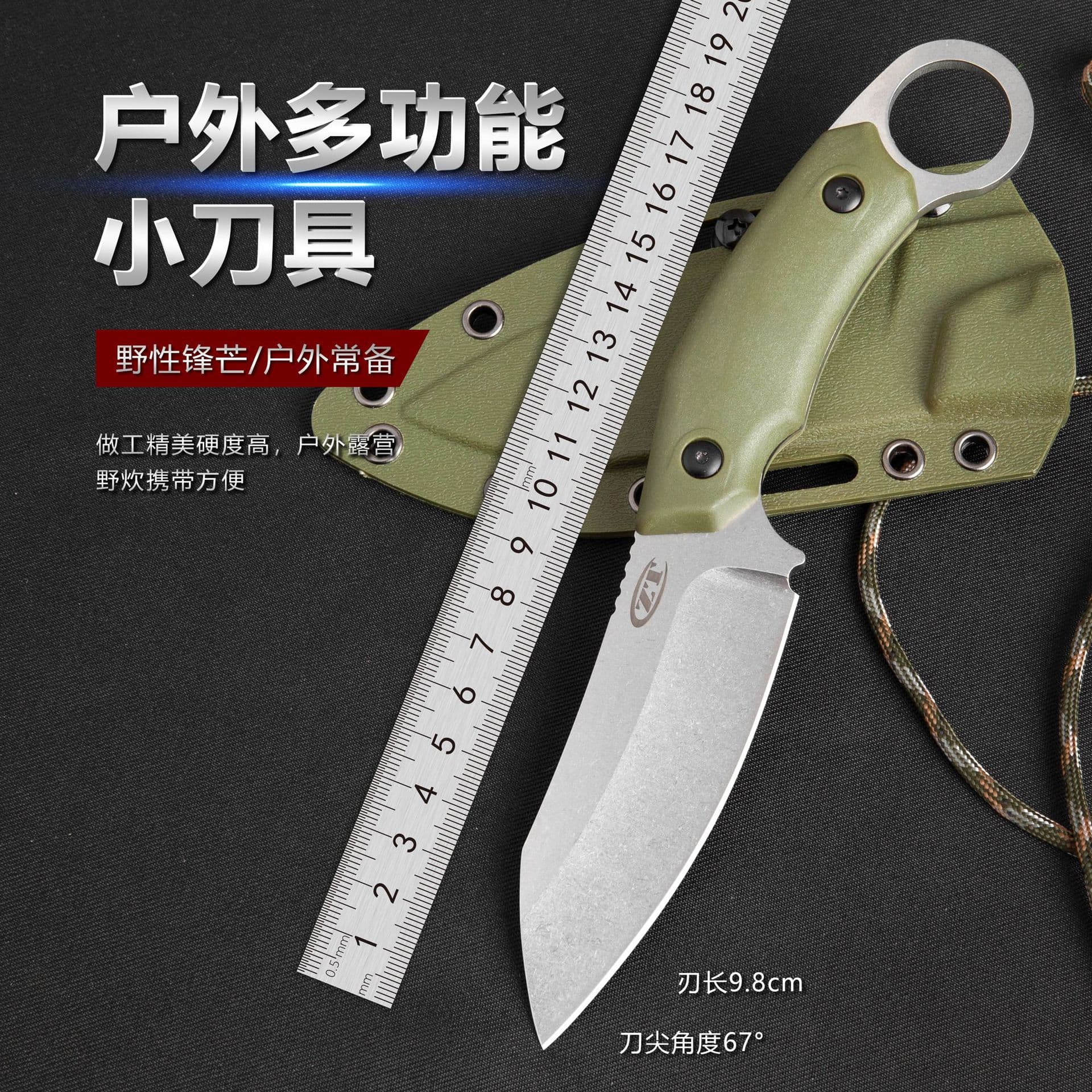Cross-border Outdoor Multi-function Survival Knife High Hardness Wilderness Survival Knife Portable Ring Knife Field Tactical Knife