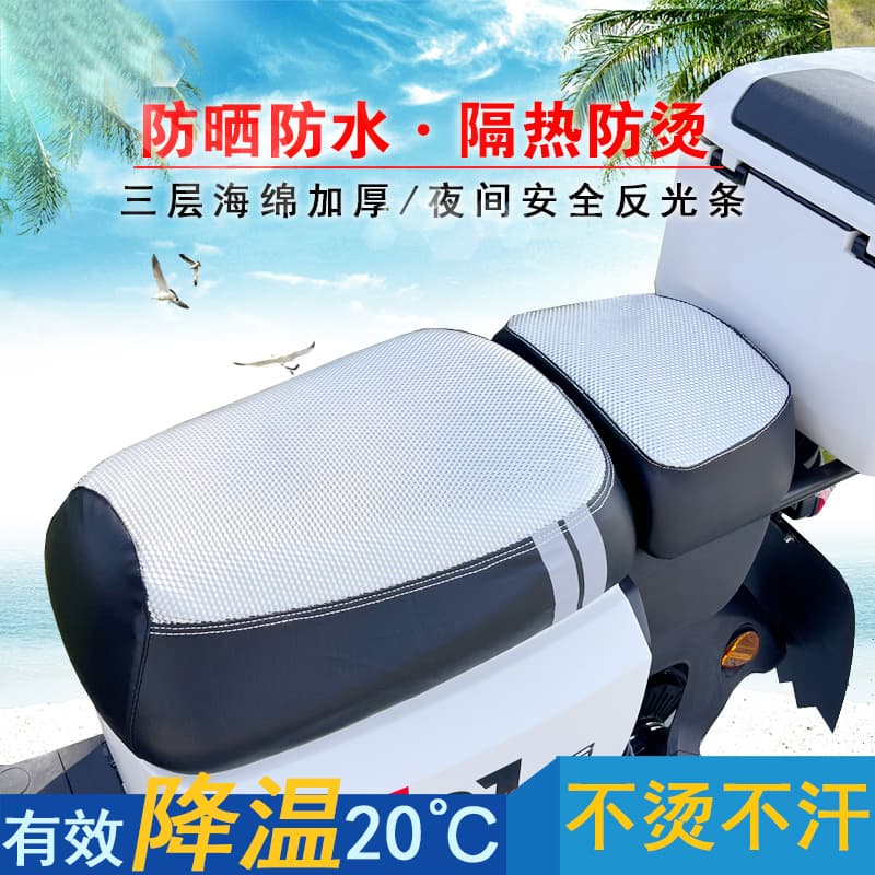 New national standard electric vehicle seat cover sun protection waterproof insulation love Mayadi Luyuan battery vehicle universal leather seat cover