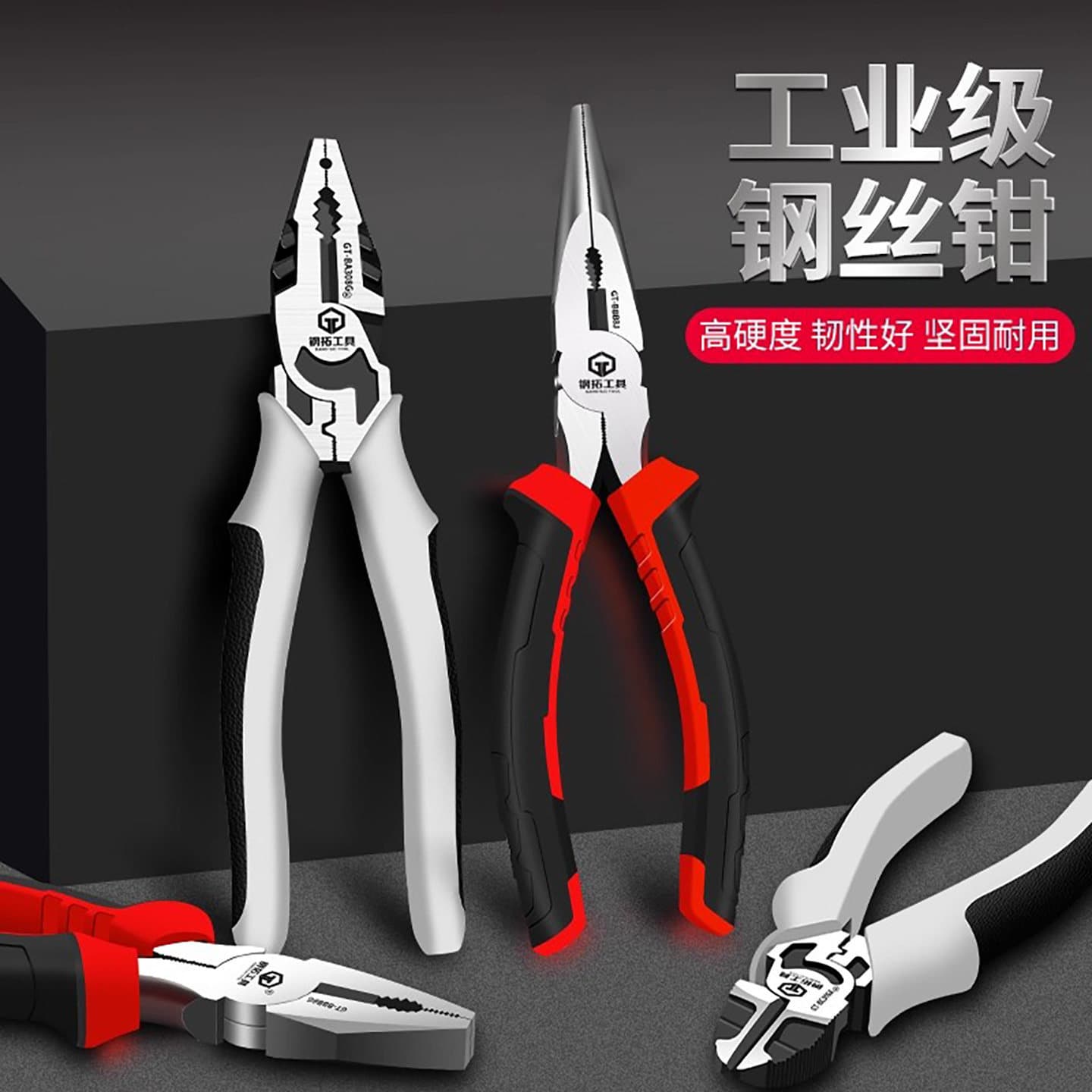Needle-nose pliers for electricians, multi-functional wire stripping pliers, industrial-grade pliers, extended and labor-saving, 6-inch 8-inch vise tool