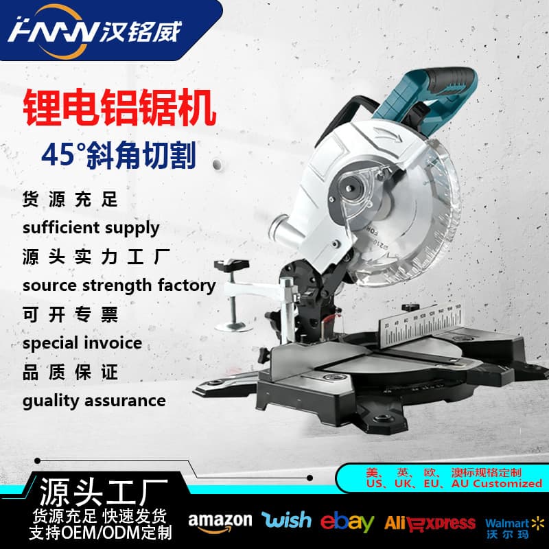 Cross-border Trade Lithium Battery Brushless Aluminum Saw with Pull Rod, Multi-functional High Precision Industrial Miter Saw for Aluminum and Wood, 8 Inch