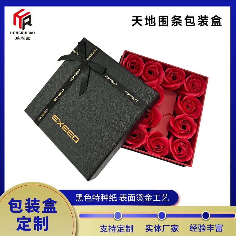 New black gift box, high-end and exquisite top and bottom lid gift box packaging, simple and elegant white box, empty gift box, customizable.