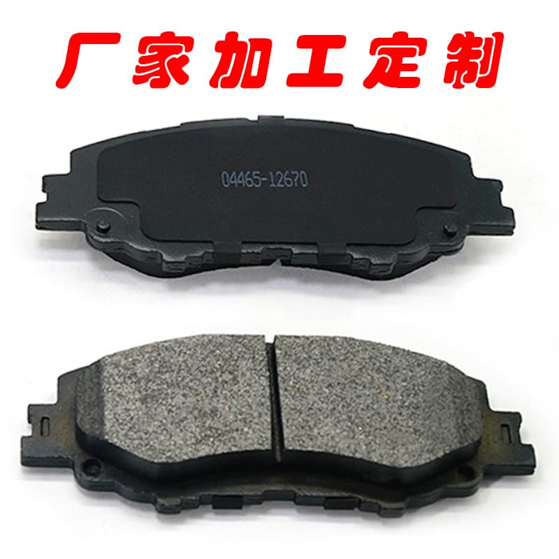 Auto parts brake pads brake shoes 04495-0k120 Haval H9 ceramic semi-metallic brake pads custom