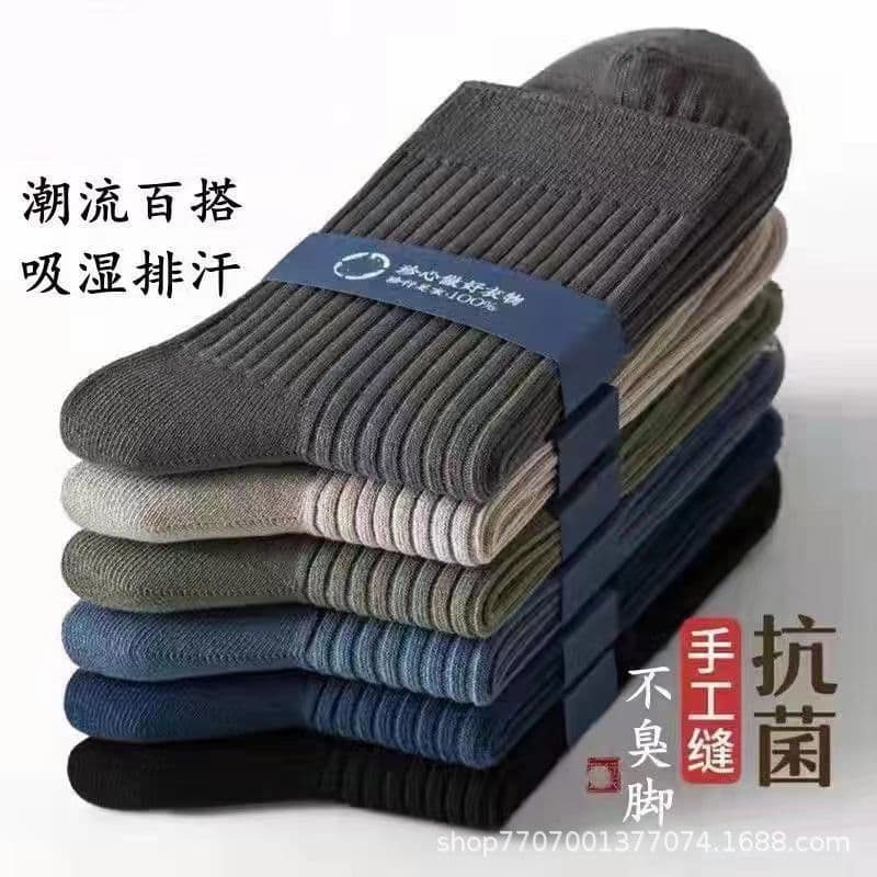 Men's mid-calf socks, autumn and winter sweat-absorbent and odor-resistant men's long socks, cotton socks, men's and women's black long socks