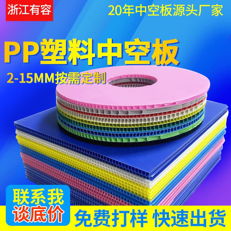 Hollow board partition, eco-friendly non-toxic reusable warehouse shelf divider, moisture and dust-proof, essential for home storage.