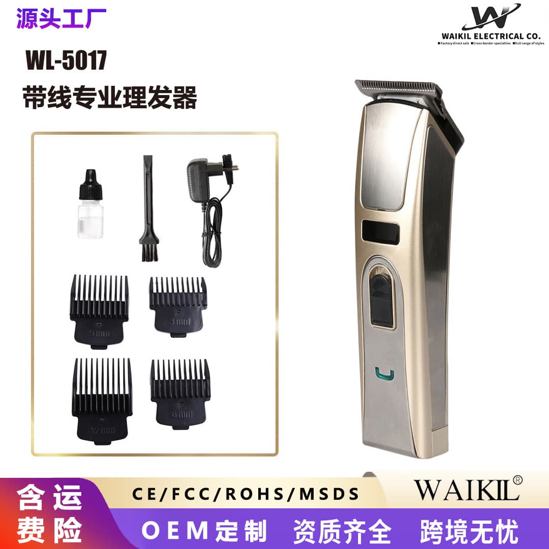 High-power professional hair clipper, rechargeable oil-head electric clipper, lithium battery, metal body, cross-border best-selling electric clipper