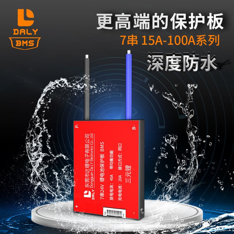Dali 7S 24V Lithium Battery Protection Board with Balance BMS Ternary Lithium Battery Same Port Charge/Discharge 15A-60A