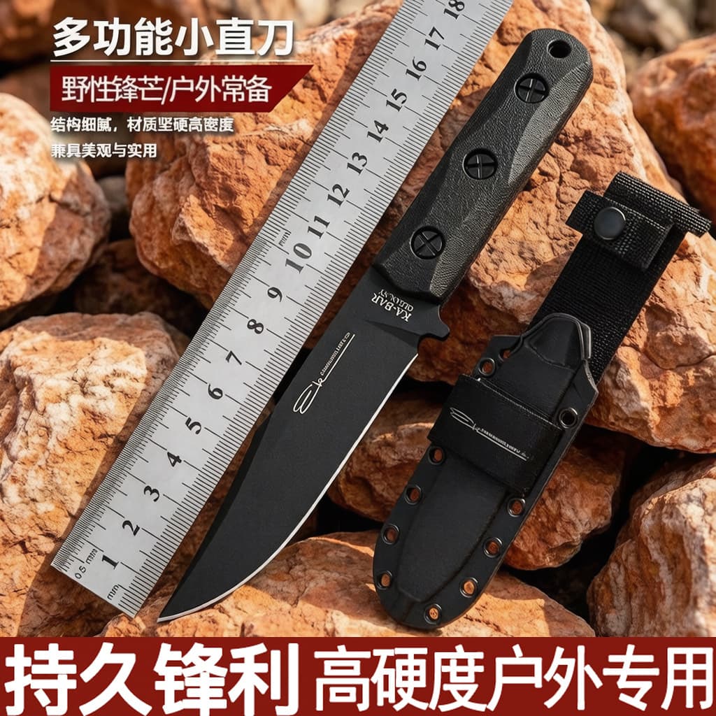 Cross-Border Ka-Bar EK50 Outdoor Small Straight Knife, Portable Self-Defense Knife, Field Camping Obstacle Clearing, Sharp, High Hardness Tactical Knife