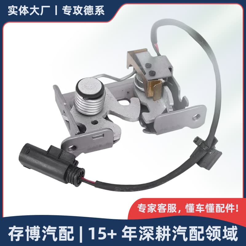 51237178753 61319110293 Hood Latch for BMW X5/X6/E70 2006-2014